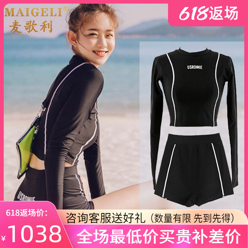 McGolly split swimsuit women's boxer long-sleeved sunscreen high waist thin sexy swimsuit hot spring beach swimsuit