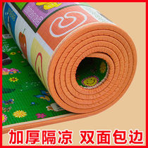Crawling mat baby EPE material thickened carpet Childrens baby living room household double-sided tasteless floor mat Picnic mat