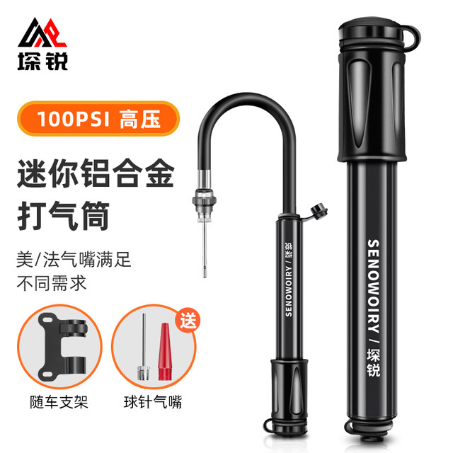 ລົດຖີບ inflator portable mini ແຮງດັນສູງ inflatable pump ລົດຖີບພູເຂົາເສັ້ນທາງລົດຖີບບ້ານ inflatable pump ບ້ວງ universal