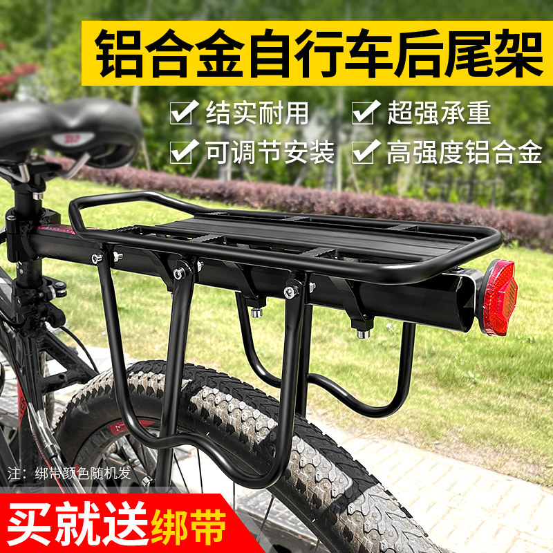 Bicycle rear rack quick-removed mountaineer tail frame for general rear seat frame for manned baggage rack bicycle accessories