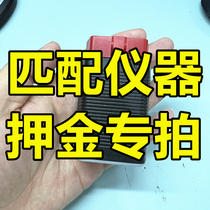 Small bay car key matching instrument equipment deposit special film