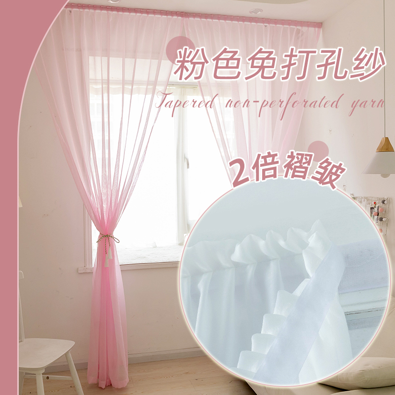 No-Drill Magic Tape Self-Adhesive Gradient Finished Curtains Solid Color Screen Door Curtain Partition Summer Mosquito-Proof and Fly-Proof Mesh