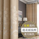 Blackout curtain fabric ຜະລິດຕະພັນສໍາເລັດຮູບລາຄາຖືກ clearance ເຕັມ sunshade ຫ້ອງນອນ bay window 2023 ຫ້ອງດໍາລົງຊີວິດໃຫມ່ Shaoxing Keqiao