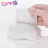 美孕嘉 Одноразовые ультратонкие прокладки для груди для кормящих грудью, герметические летние наклейки на соски, можно стирать, 200 штук
