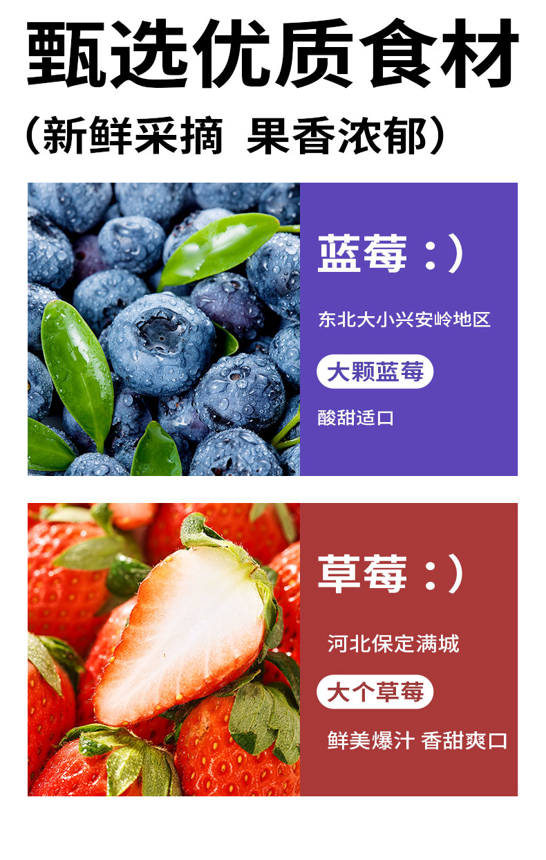 安享好物 安享D级果酱-展艺草莓果酱 国标 