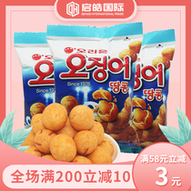 South Korea imported good friends squid peanut ball 98 grams office puffed casual snacks open bag instant drink