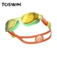 . Xiaoxiaoyou xTOSWIM Kính bảo hộ trẻ em Bé trai Bé gái Kính bơi Kính bơi Kính bơi Bộ mũ chống thấm nước - Goggles