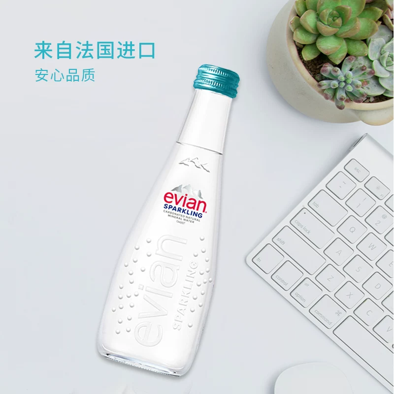 ФранцузскаяEvian Evian натуральная минеральная вода 330мл*20 элитная стеклянная бутылка газированная вода 750*12