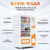 Банна беспилотного автомата.