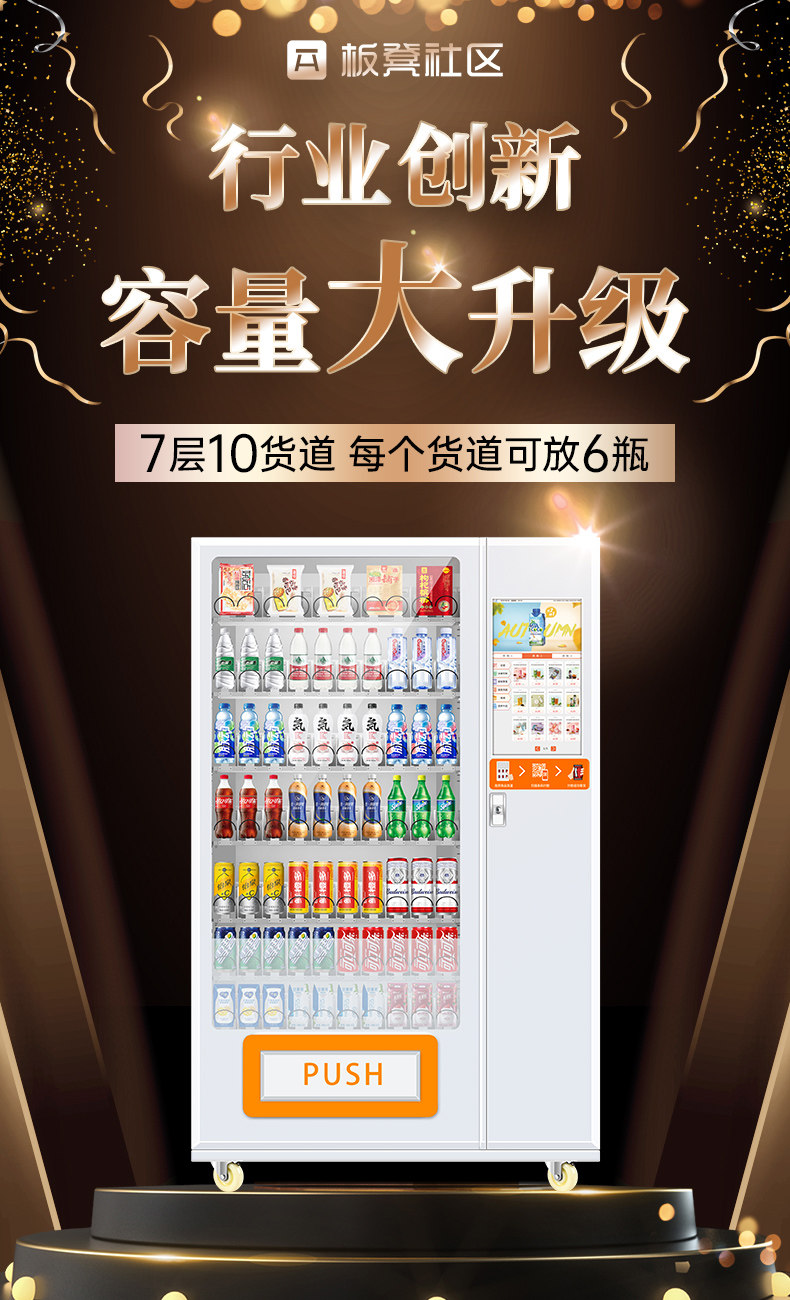 [升级.jpg]