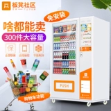 Банна беспилотного автомата.