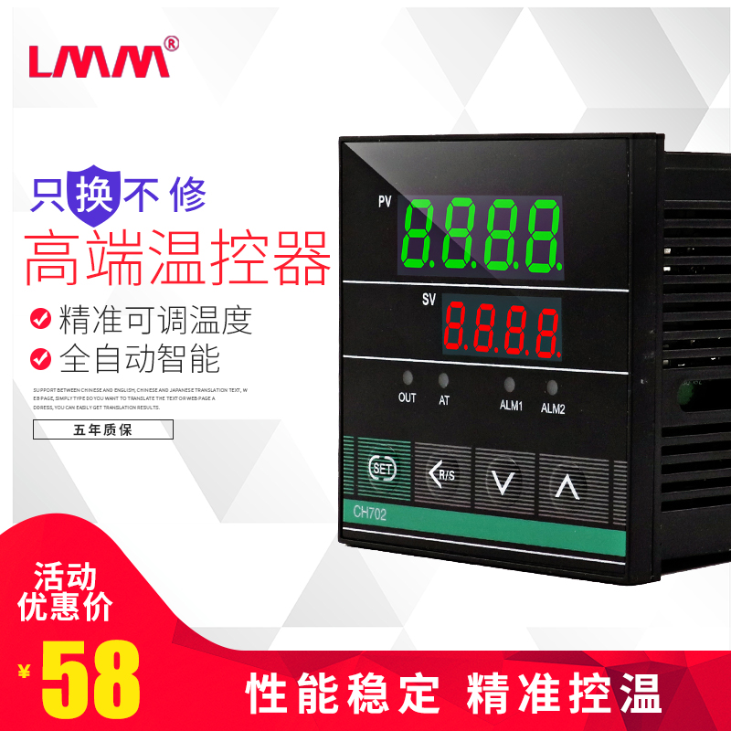 CH digital display intelligent automatic thermostat temperature adjustment Electronic 220v thermostat switch adjustable temperature control