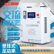 Transformer 220V to 110V dry type electronic appliances 2000W power supply voltage converter