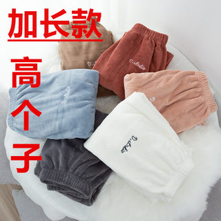Tall coral velvet extended pajamas for men and women in autumn and winter warm home pants for extra long plus velvet thick
