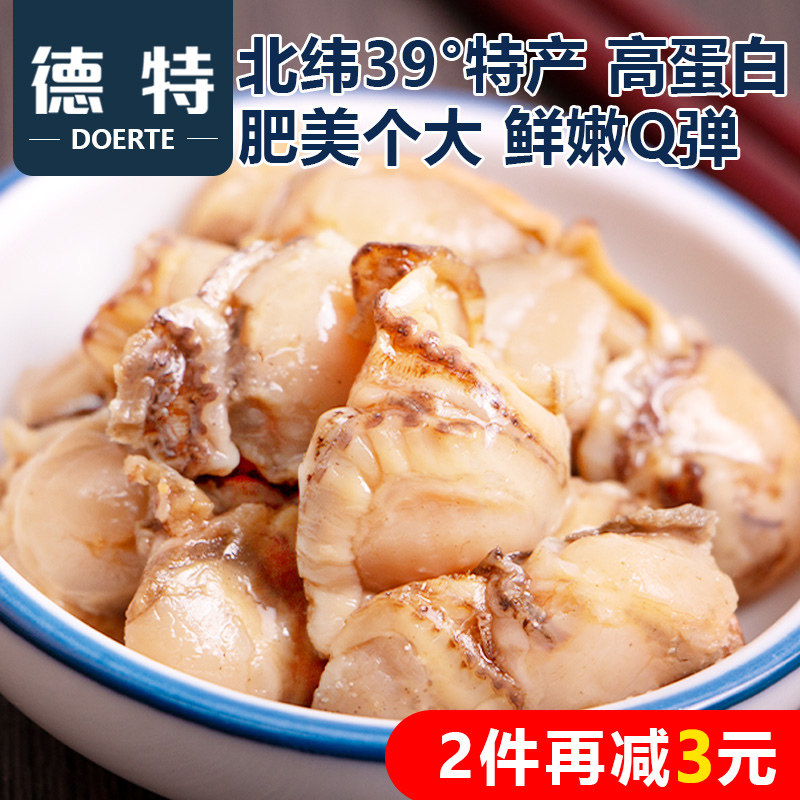 Scallop meat open bag instant scallop instant seafood Ezo charcoal grilled spicy scallop small snack Dalian specialty