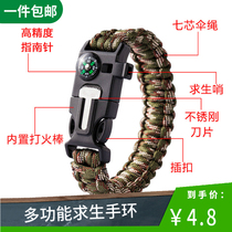 Wild survival bracelet umbrella rope bracelet bracelet Warwolf Special Forces multi-functional weaving life-saving hand rope outdoor survival equipment