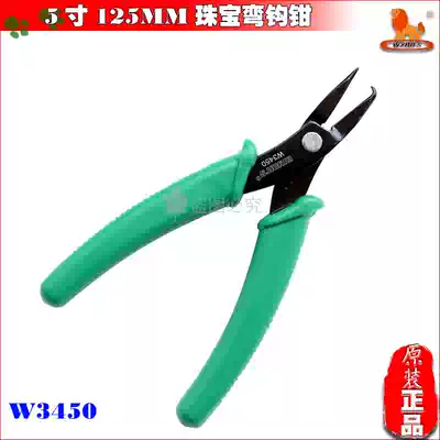 Willegacy brand 5 inch 125MM jewelry hook pliers watch jewelry hook pliers open-loop pliers W3450