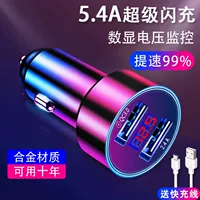 Apple, huawei, зарядное устройство, транспорт, мобильный телефон, 60W, 5A, новая коллекция