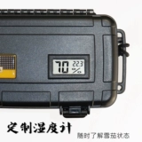 Кубинская сигарная коробка 4-5 установленная переносная сигара сигара с сигарной сигарной костюм для влажного обеспечения водонепроницаемой водонепроницаемой герметичной коробки