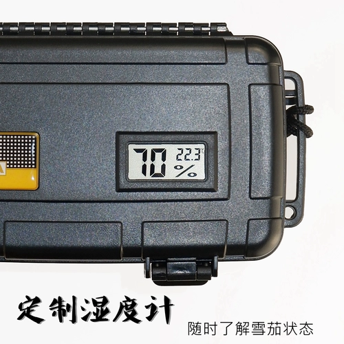 Кубинская сигарная коробка 4-5 установленная переносная сигара сигара с сигарной сигарной костюм для влажного обеспечения водонепроницаемой водонепроницаемой герметичной коробки