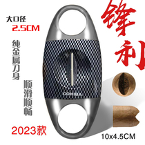 High-end V-shaped cigar scissors portable cigar scissors metal cigar scissors Cuban cigar scissors nationwide