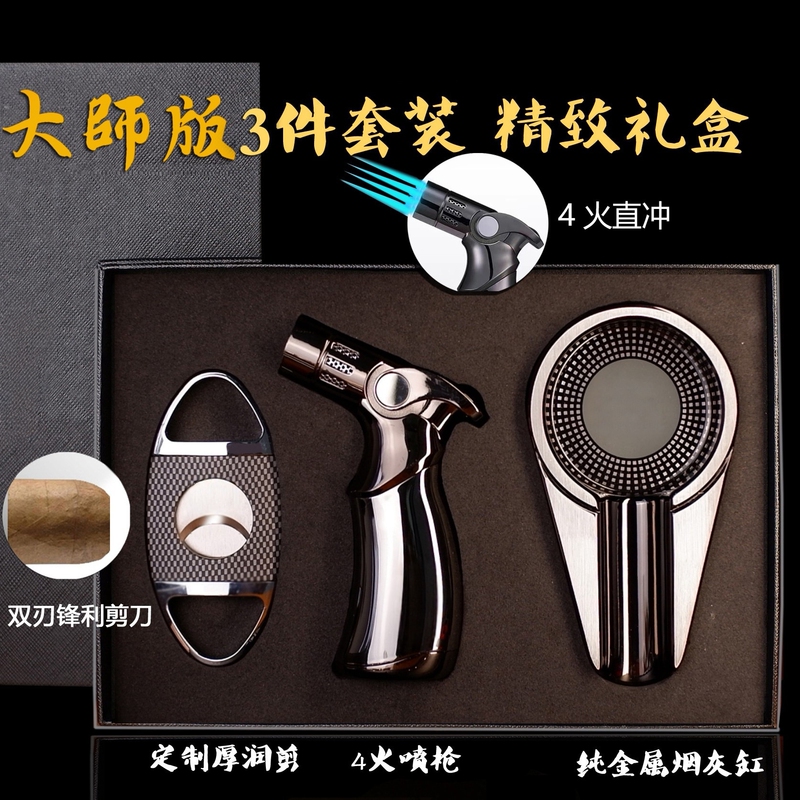 2026 Sharp Cigar Scissors Tool Set Portable Travel Kit with Lighter and Hole Puncher Beginner Set 2026 Sharp Cigar Scissors Tool Set Portable Travel Kit with Lighter and Hole Puncher Beginner Set