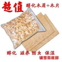 2 кусочки стоимости сочетание деревянных чипсов