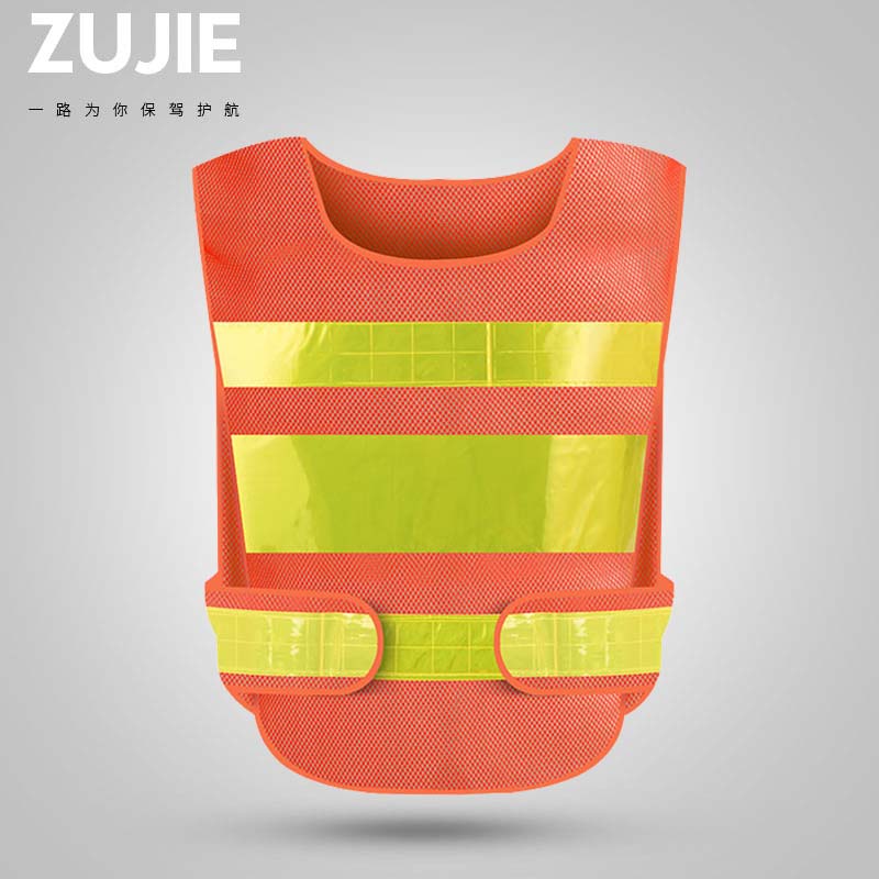 Zujie Reflector Vest Vest Vest Fluorescent Clothes Traffic Driver Highway Sanitation Worker Safety Clothes