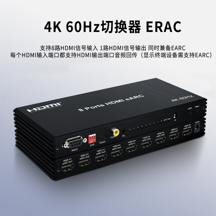 🎮影音达人的新宠：BOWU HDMI切换器 HDMI音频分离器🎮-分配器-淘宝好物网