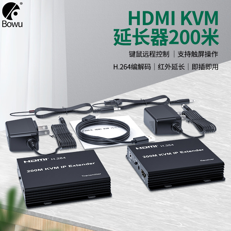 HDMI KVM网线延长器200米网络rj45转HDMI鼠标键盘USB触摸屏100米监控音视频同步1080P点对点一对使用