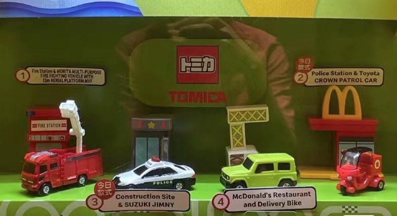 2022 McDonald's Multi-meica Car Toy Car Model Multimeme Dolly Toy Full of 4