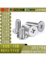 304 stainless steel non-standard screws CM thin head screws large flat head screws flat head screws M1 6 M2 M3 M4