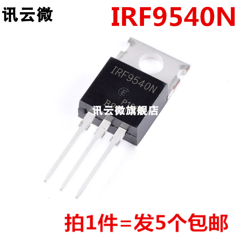 (5) IRF9540N F9540N P channel MOS field effect electric crystal 100V 23A TO-220