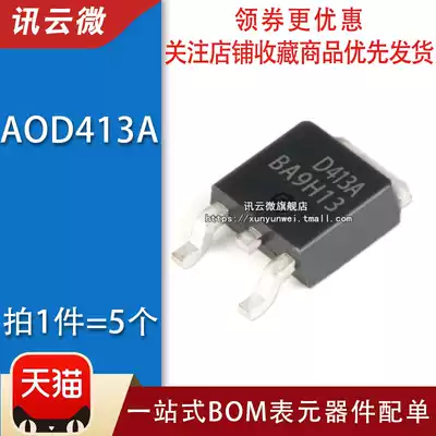 (5 pcs)Brand new AOD413A D413A 12A-40V TO252 P-channel MOS tube field effect transistor