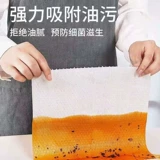 Ленивая тряпичная печать, сухой и влажный двойной кухонные бумажные полотенца, посуду, уборка по домашнему изделиям и утолщенная одноразовая ткань с утолщенной.