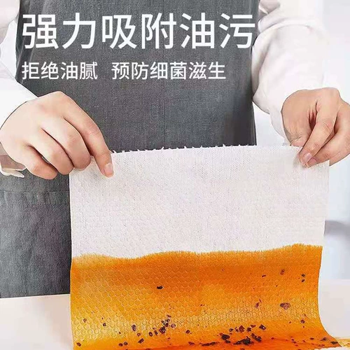 Ленивая тряпичная печать, сухой и влажный двойной кухонные бумажные полотенца, посуду, уборка по домашнему изделиям и утолщенная одноразовая ткань с утолщенной.