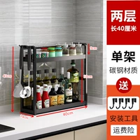 [Два слоя] 40+ крюк