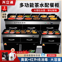 Fire pot Shop Spicy Hot for Self-seasoning Taiwan Business with Sterilization Cabinet Tea Water Bag box with Stainless Steel Melamine Cleaning Cabinet