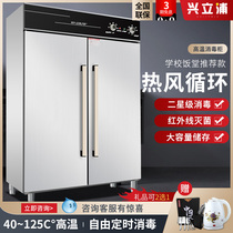 High-temperature tableware Sterilization Cabinet Commercial Double Door Vertical Cleaning Cabinet Large Capacity School Canteen Hotel Stainless Steel Bowls Cabinet