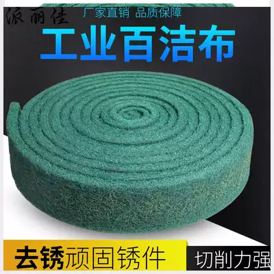 Kitchen dish cotton sponge block Magic Magic Magic wipe white cloth baijiji decontamination brush bowl scouring cloth industry