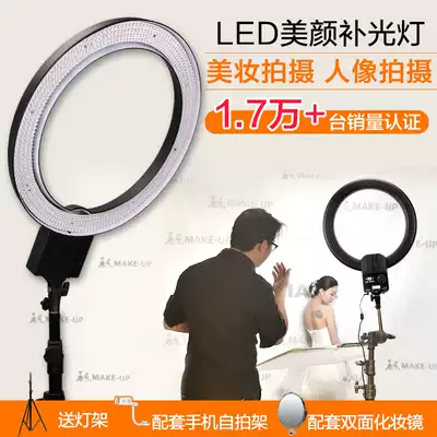 South Crown LED photography light ring fill light outside camera photography light indoor light makeup live shooting light