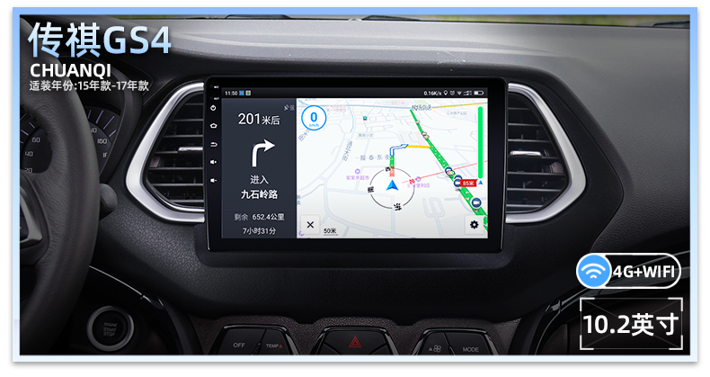 Модель адаптации Trumpchi MAPA_04.PNG