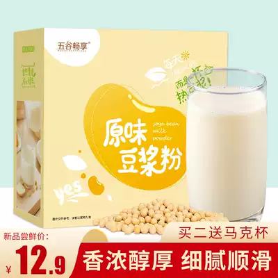 Pure soybean milk powder original breakfast replacement meal no sugar added sucrose Lazy Pregnant Women black bean milk brewing beverage pouch 300g