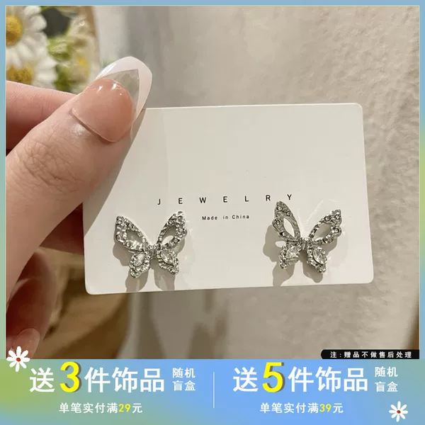Товары от 青岛觅韩饰品工厂批发零售店