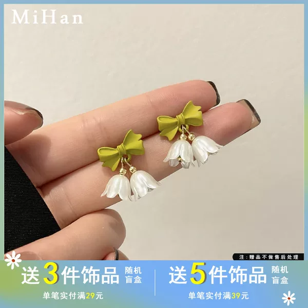 Товары от 青岛香觅饰品工厂批发零售店