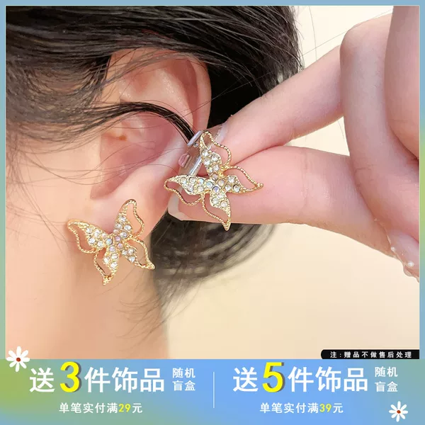 Товары от 青岛觅韩饰品工厂批发零售店