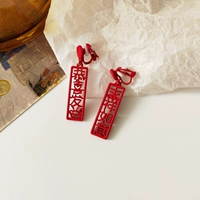 Асимметричные клипсы для влюбленных