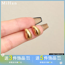 Mihan S925 silver needle earrings simple metallic drop-shaped earrings personalized hip-hop style fashionable ear jewelry 7083