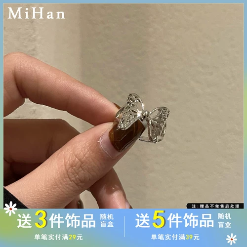 Retro Old Texture Butterfly Ring Simple Нишевое полое конструктивное указание