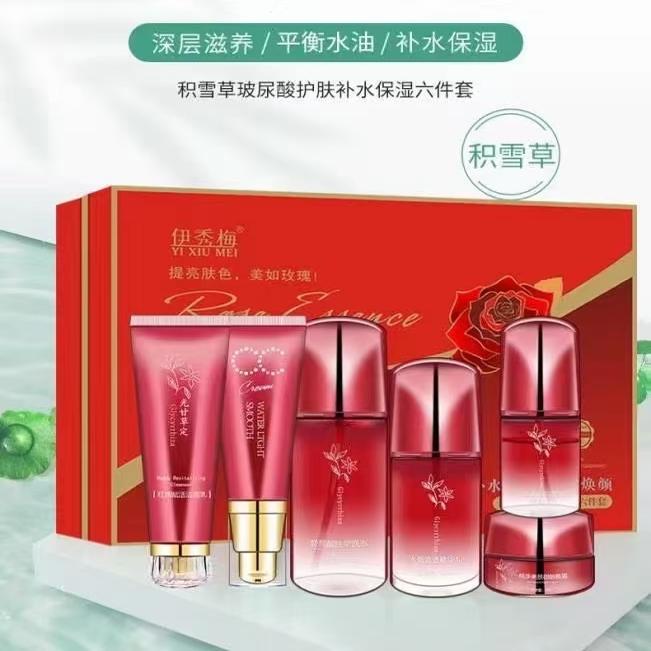 Yixiumei Centella Asiatica Hyaluronic Acid Hyaluronic Acid Series Rejuvenating and Wake-Up Morning and Evening Water Hydrating Moisturizing and Brightening Sumei Set Yixiumei Centella Asiatica Hyaluronic Acid Hyaluronic Acid Series Rejuvenating and Wake-Up Morning and Evening Water Hydrating Moisturizing and Brightening Sumei Set